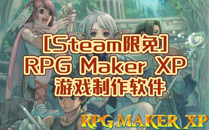 rpg游戏制作MOD内置菜单