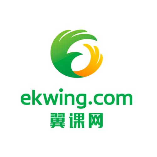 翼课网学生登录平台官网