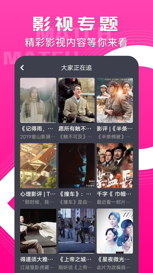 韩站安装2024最新版破解版无限体力