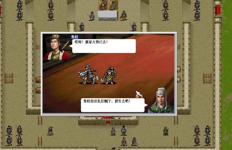 精忠报国岳飞传下载正版