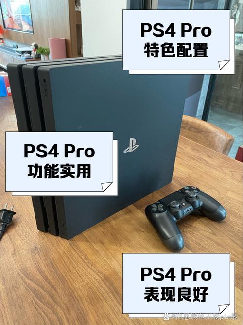 ps4各版本固件破解版永久VIP