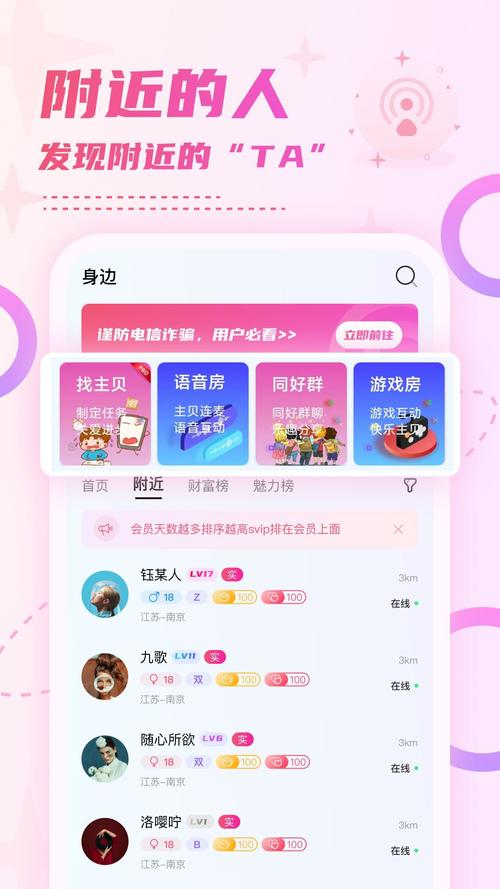 小贝乐园无需实内置会员