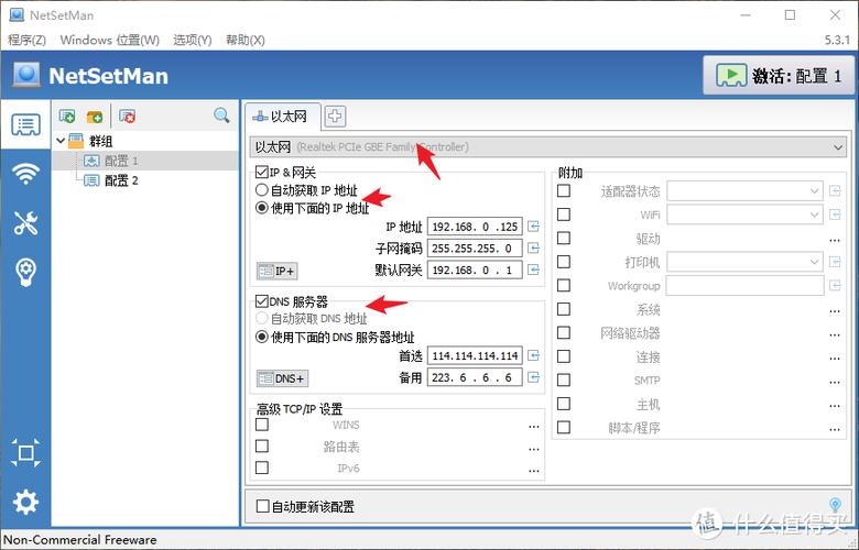 自动浏览器