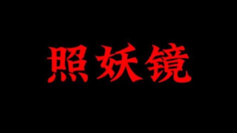 dg照妖镜官网