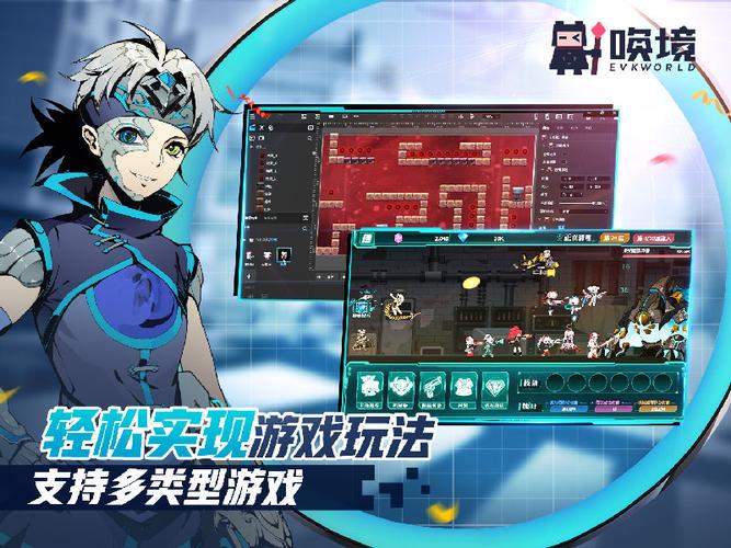 唤境引擎官网