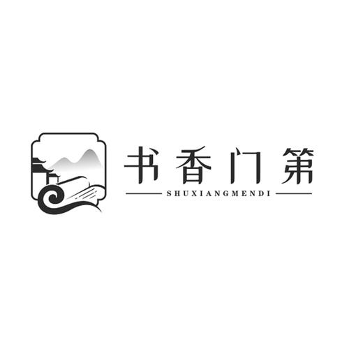 书香门第txt