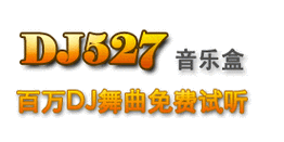 dj527舞曲网口袋版