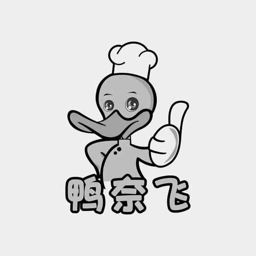 鸭奈飞免费版