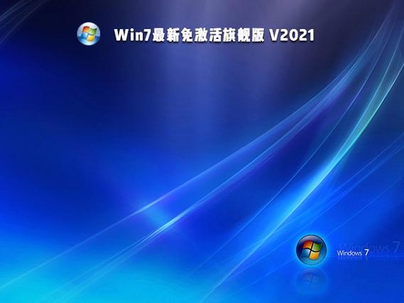 win7pe镜像下载无广告