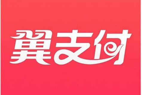 天翼支付2024年官方最新版本黑色免费最