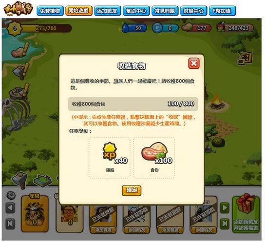 小小大战争5