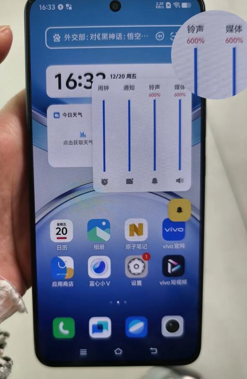 vivo手机音