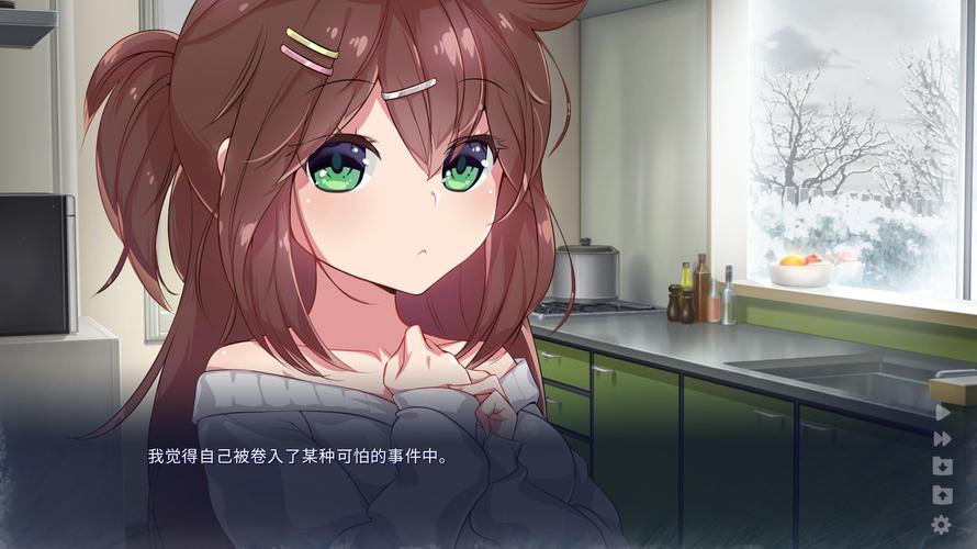雪中誓约安卓汉