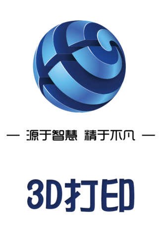 3d打印软件免费观看