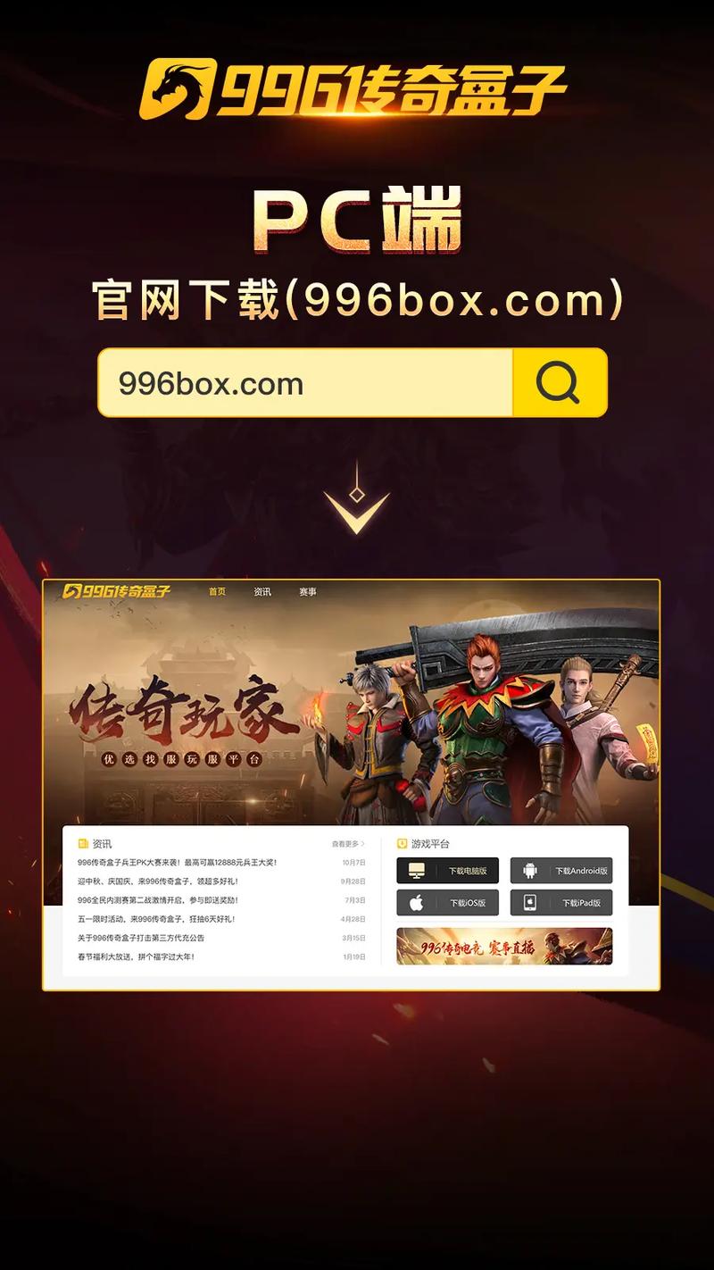 破解996免费版