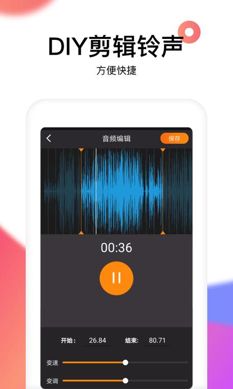 倒放挑战官方下载修改版无限vip