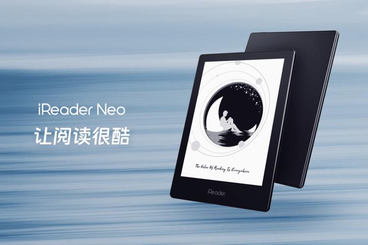 NeoReader安装