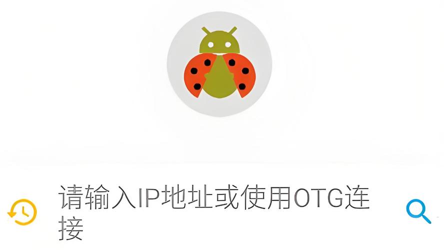 甲壳虫adb助手下载