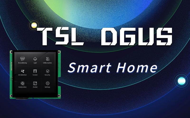 smartdoor官网下载