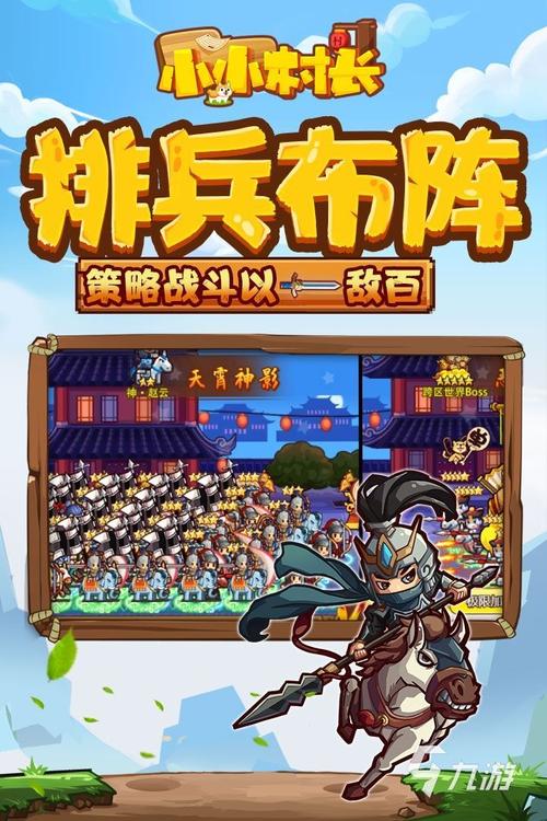 攻城大师中文破解版中文最新版