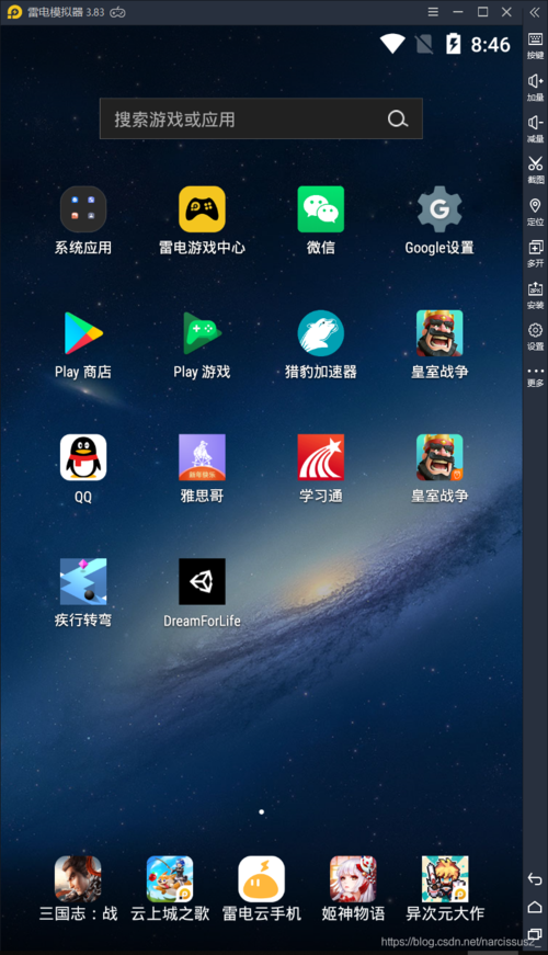 能玩unity