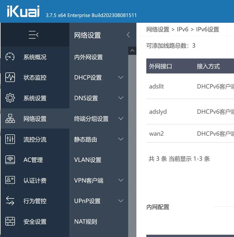 爱卡aryio
