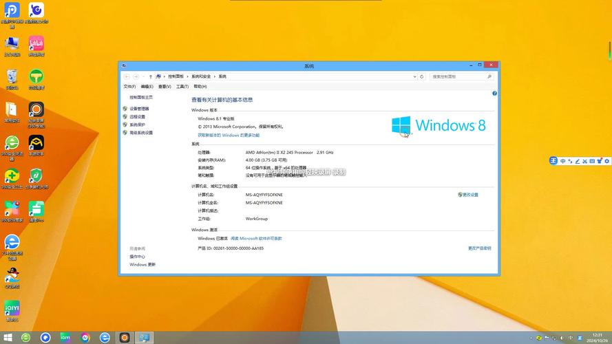 win7仿wi重制版
