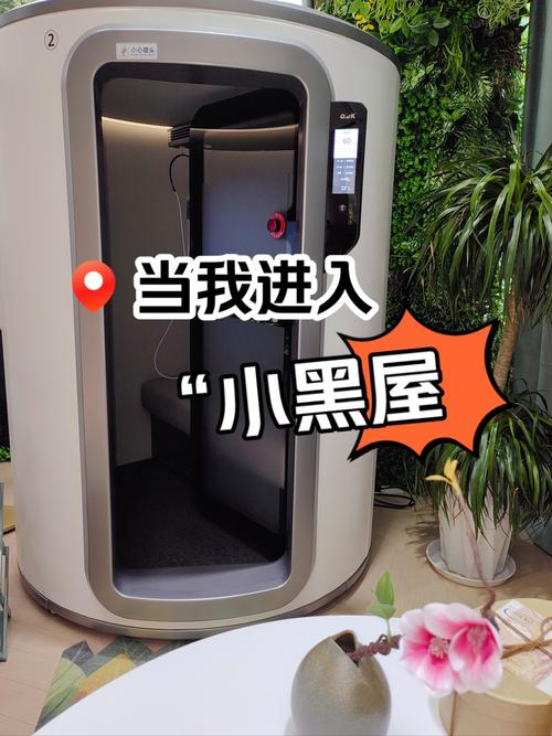 小黑屋安卓版免排队