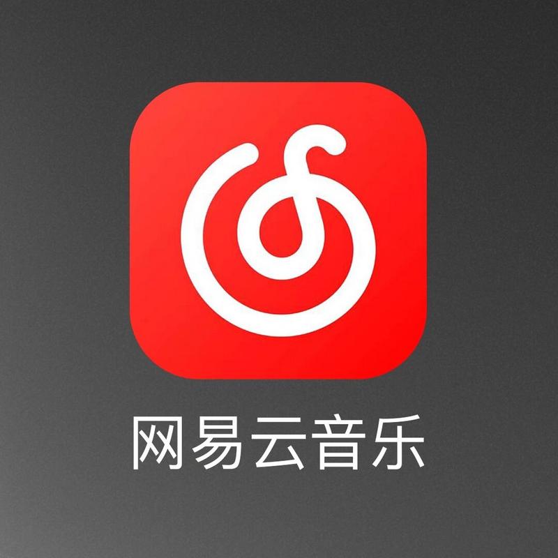 网易云游戏无限修改版无广告