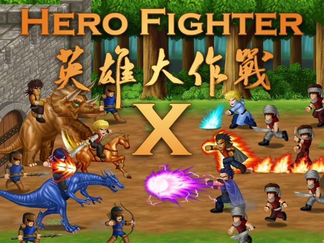 英雄大作战x全部破解安卓破解离线版