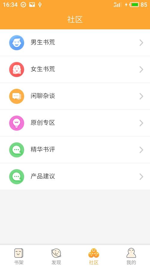 小书亭旧版本2020赚钱版