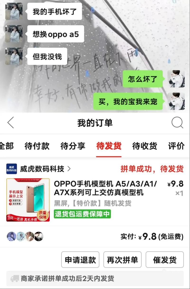 A5交易平台