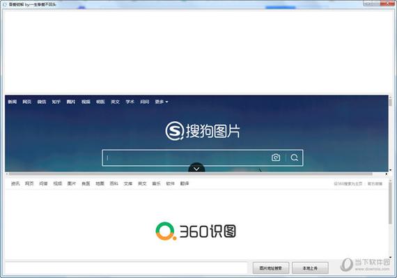 搜狗识图