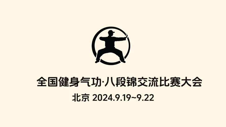 八段锦纯音乐mp3全解锁版