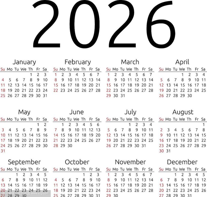 2026年日历无限版