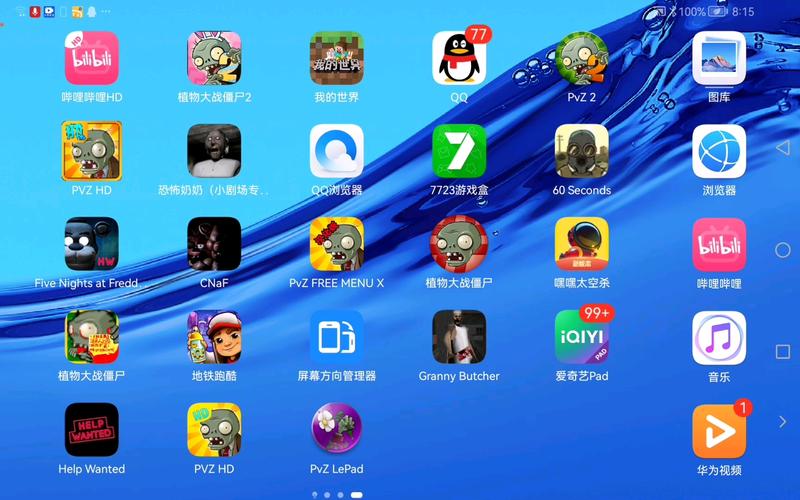 乐pad版全植物模式最新版本轻量版