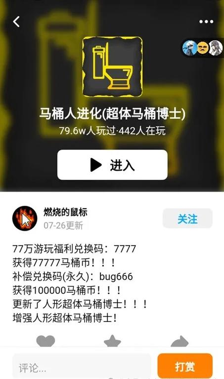 创游世界202