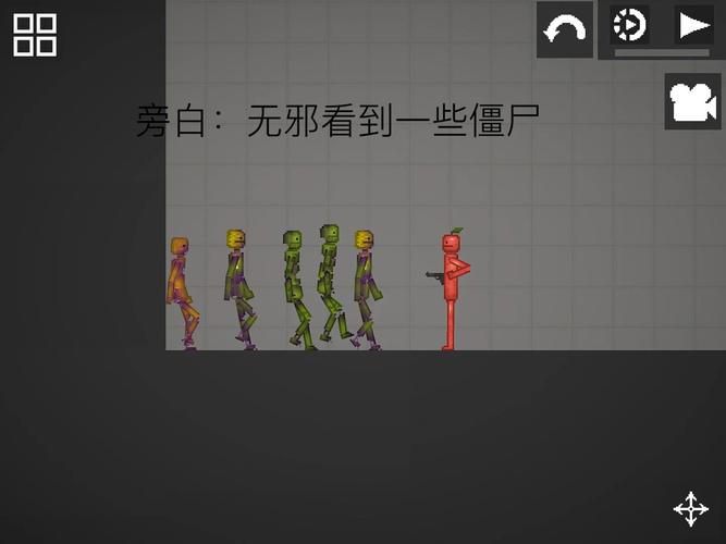 僵尸危机电脑版