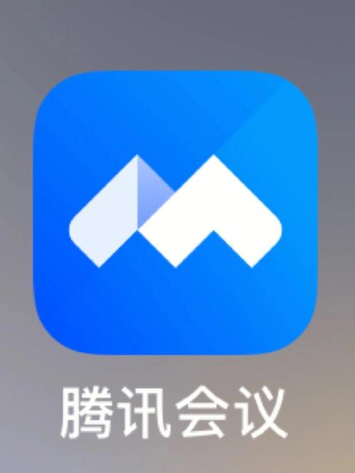 腾讯会议模拟器手机版移动版