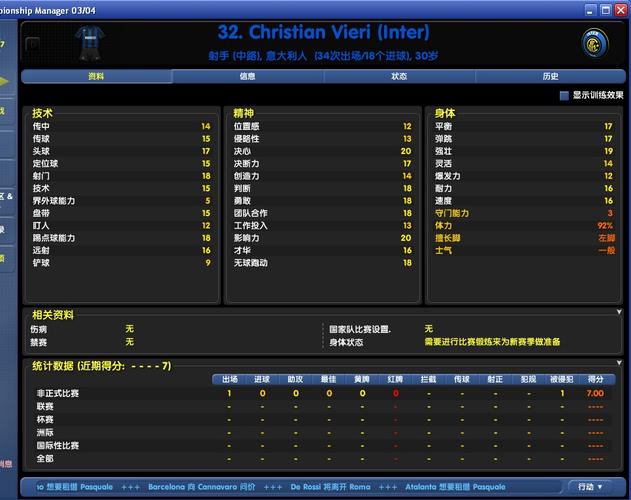 cm0304安永不升级版