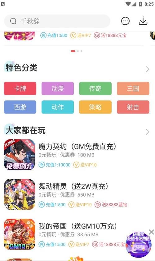 冷狐宝盒202
