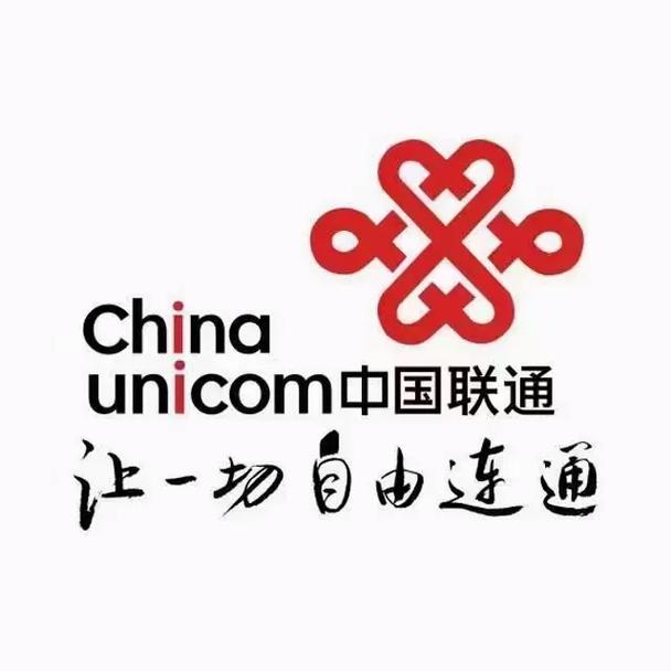 江苏联通网上营业厅官网