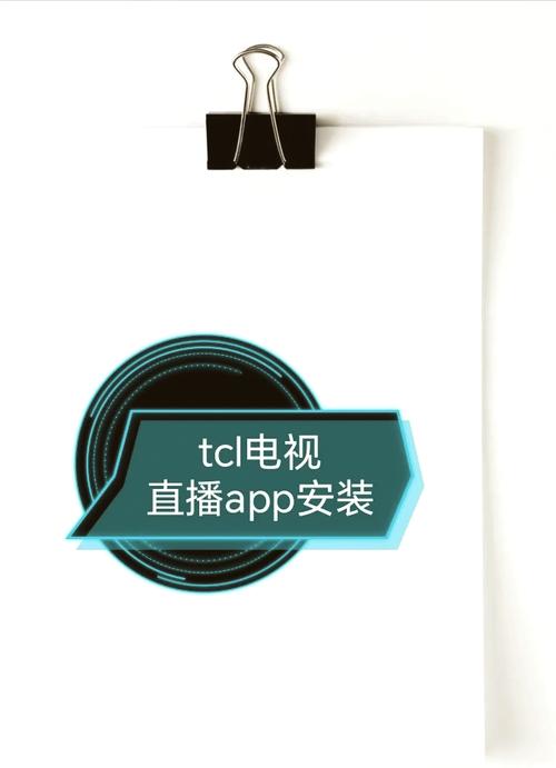ometv安卓怎么下载安卓VIP购买