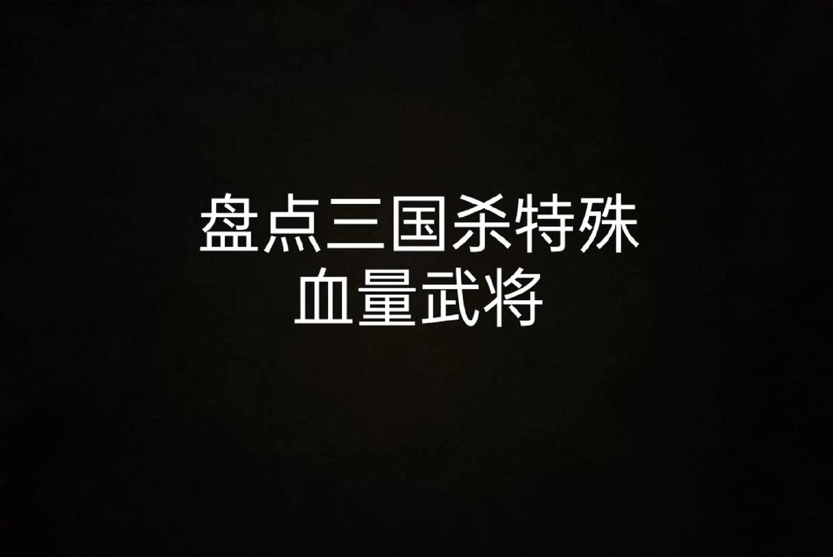 三国杀单机修改无限能量无广告版