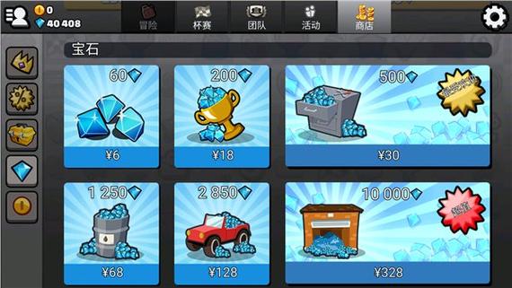 登山赛车2MO解锁会员版