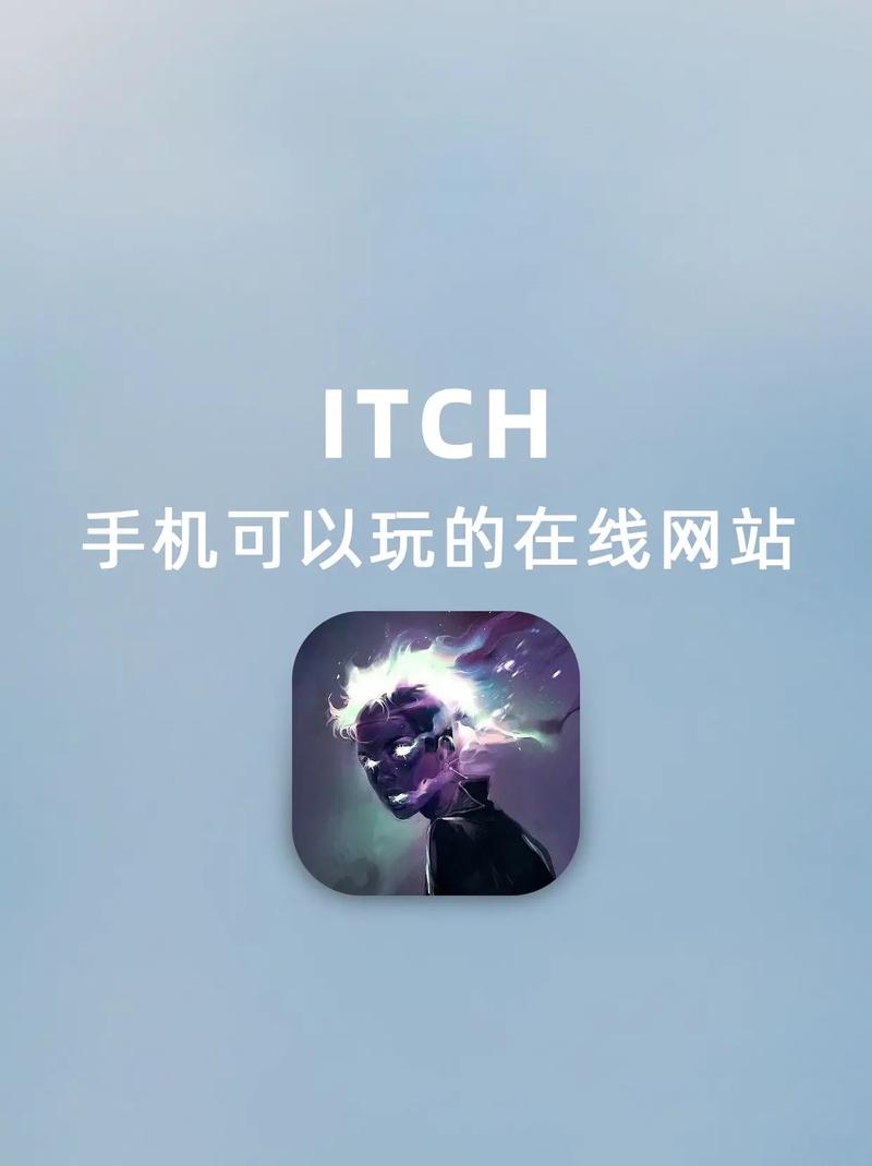 itchio下载安卓
