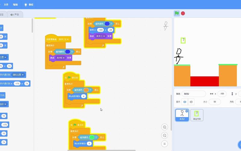 scratch2.0中文版下载官网