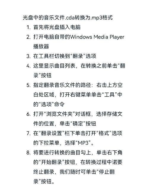 cda下载中文版免费
