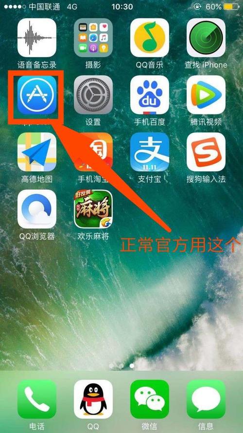 应用市场苹果手