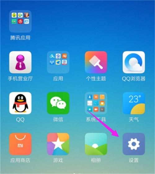 悬浮窗应用